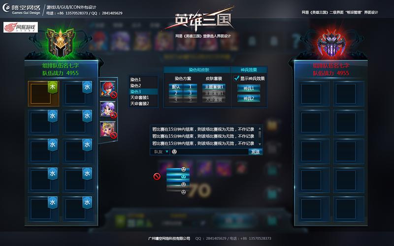 网易游戏有哪些