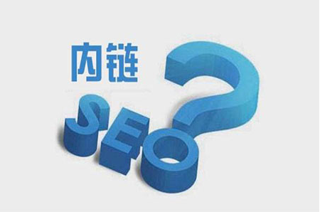 网站推广外链