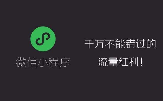 微信的优点