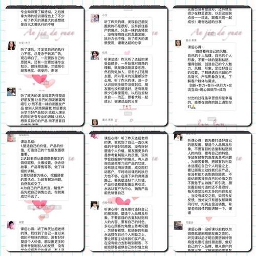 微信软文案例