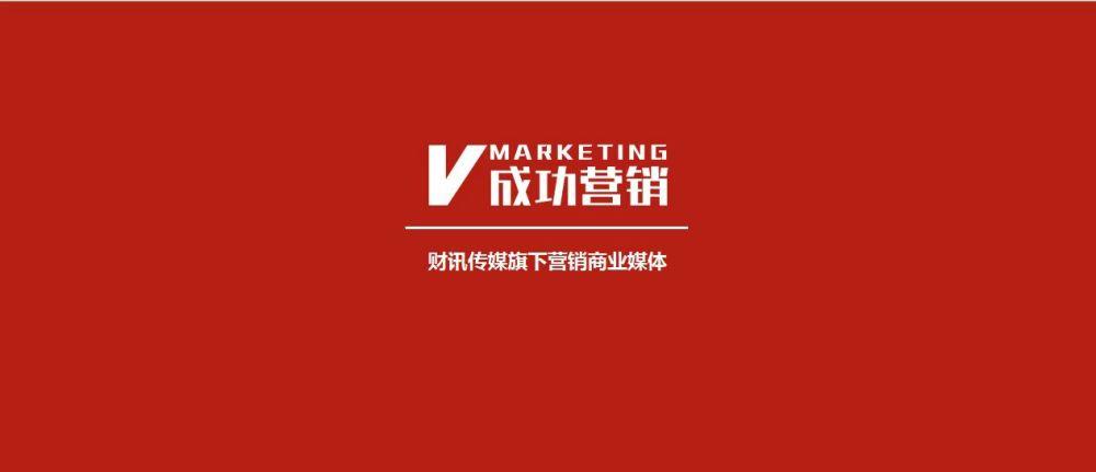 微营销成功案例