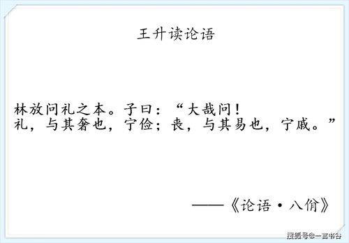 温故而知新的下一句是什么