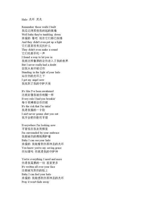文案翻译