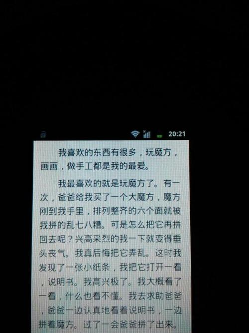 我的优势怎么写