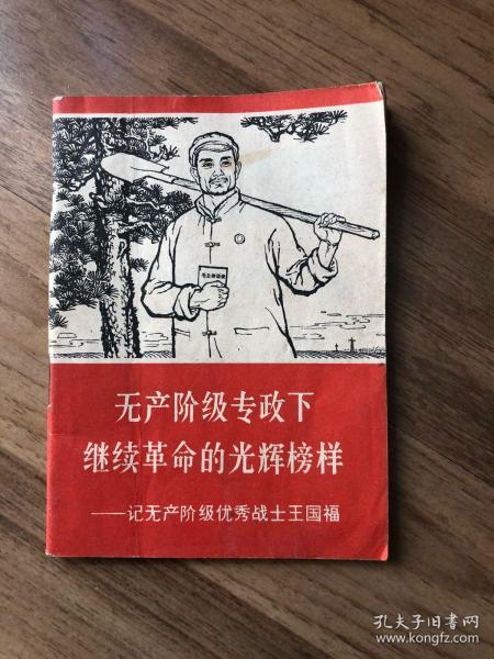 无产阶级是什么意思