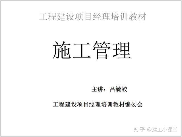 项目经理是做什么的