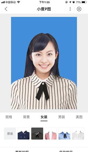 小2寸照片尺寸是多少