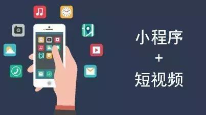 小程序如何推广