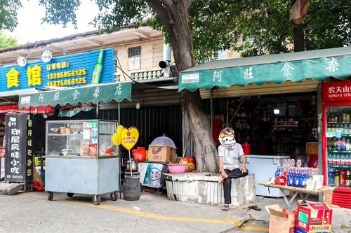 小区必开店铺