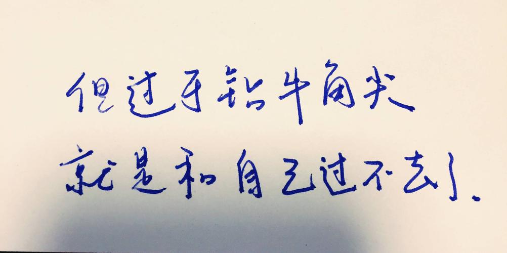 小心眼是什么意思