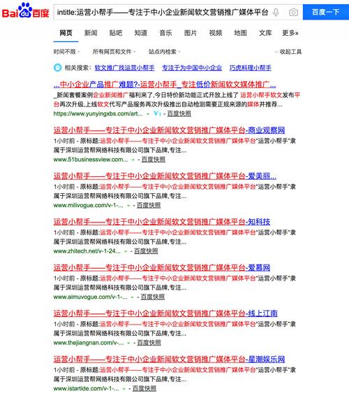 新闻源收录