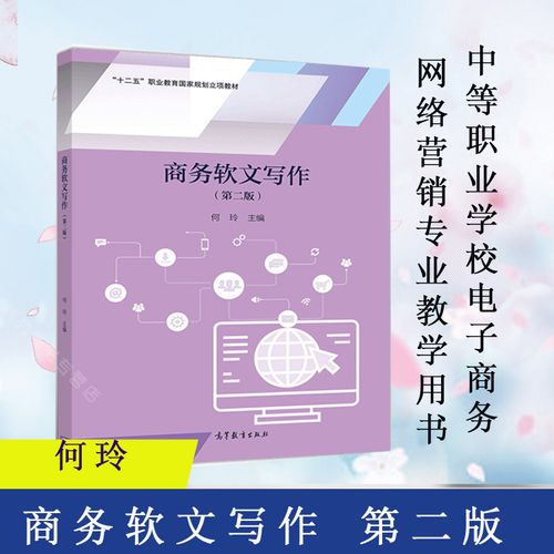 学校软文