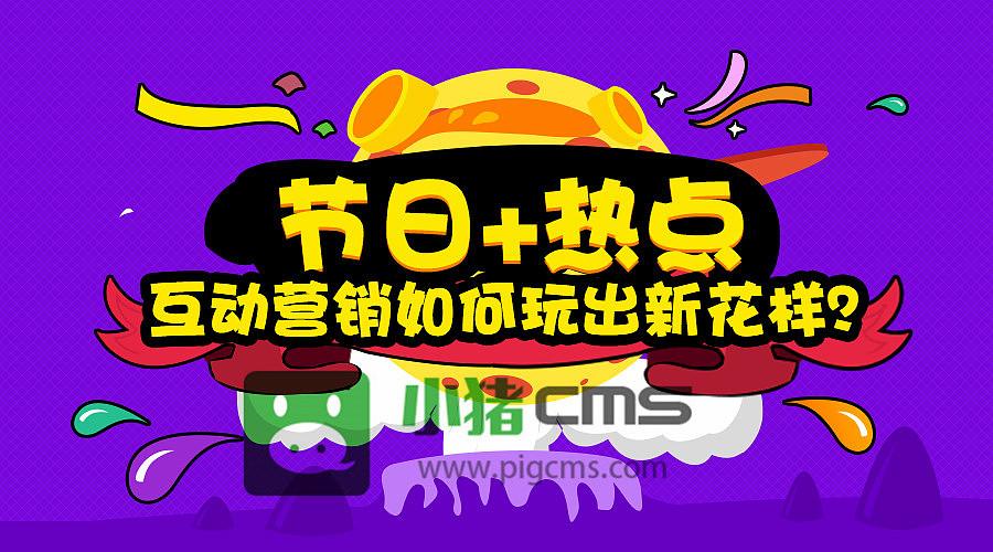 营销活动有哪些