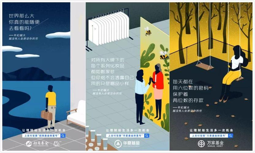 营销文案