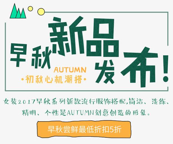 优惠活动推广文案