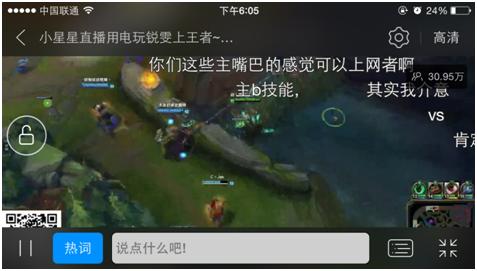 游戏主播怎么做起来