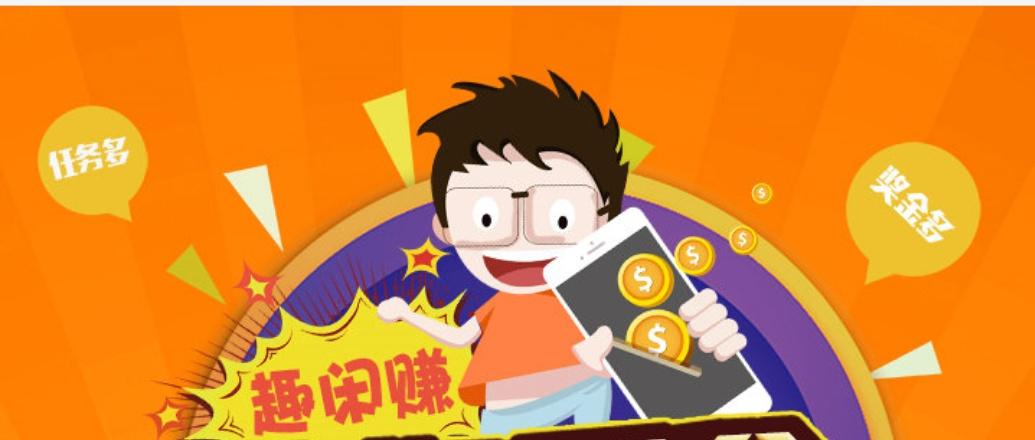 怎么多赚钱