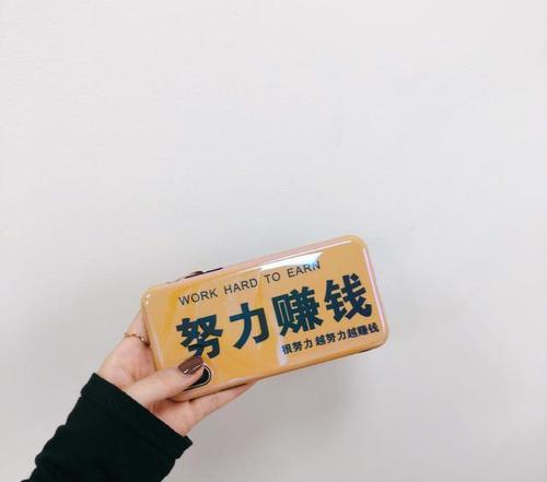 怎么多赚钱