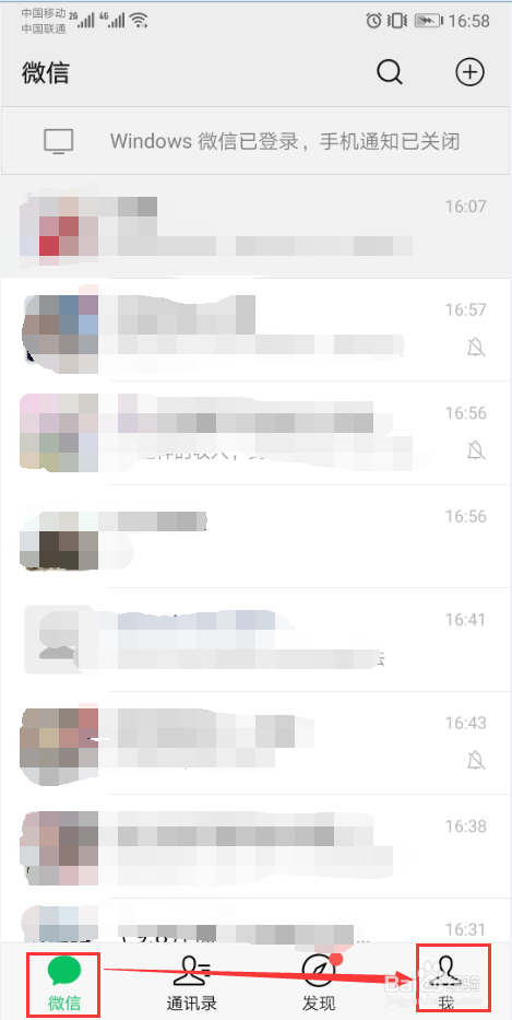怎么拉人进群