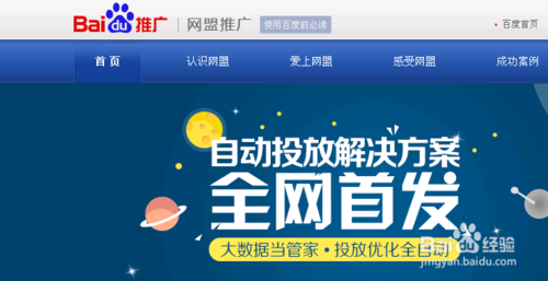 怎么在淘宝上做推广