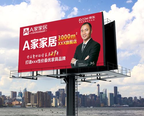 怎么做广告