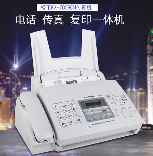 怎样发传真