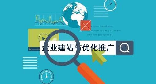 怎样做网站推广