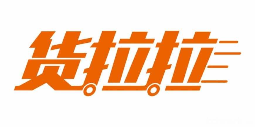 找平台