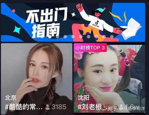 直播推广