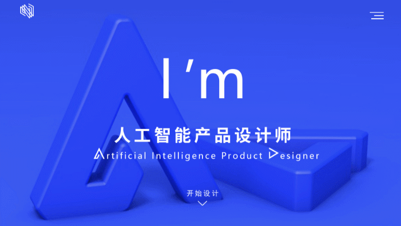 智能推荐
