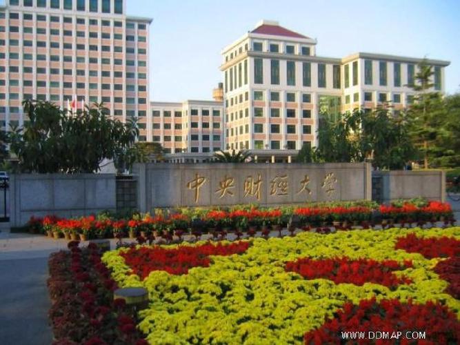 中国十大名牌大学