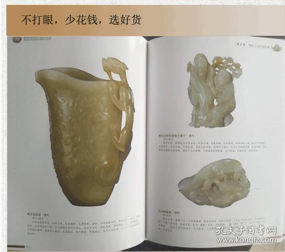 中国艺术品网