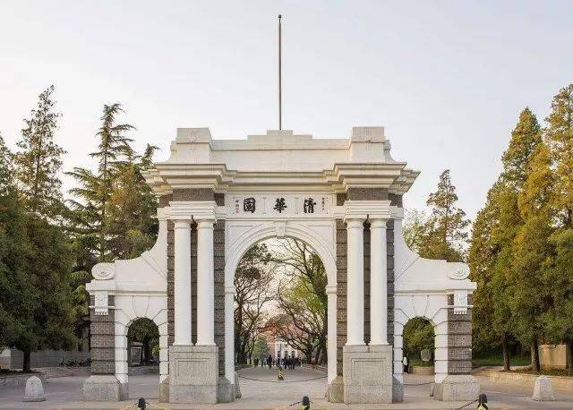 中国有名的大学
