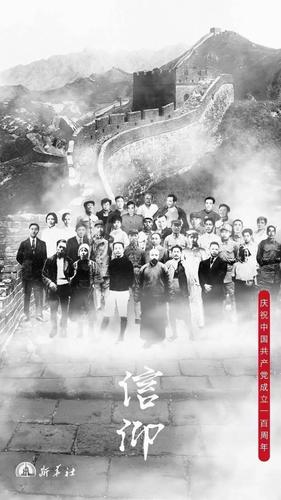 中国有哪些党
