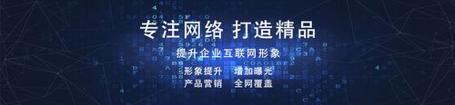 中小企业推广