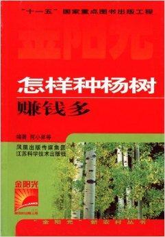 种植什么赚钱