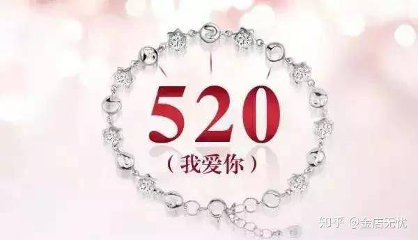 珠宝软文