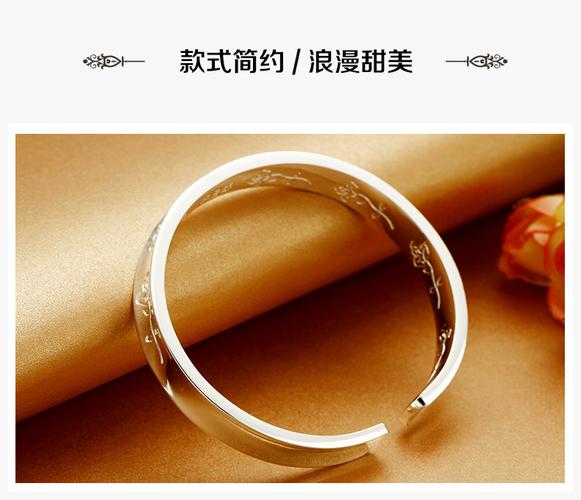 珠宝软文