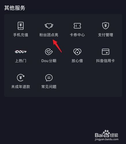 抖音粉丝怎么那么多