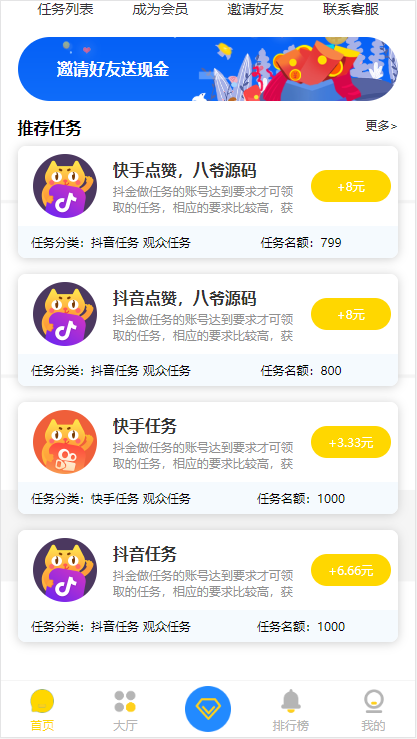 抖音热门多少赞