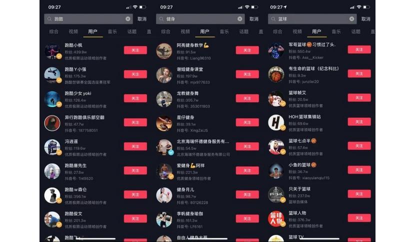 抖音上热门好吗