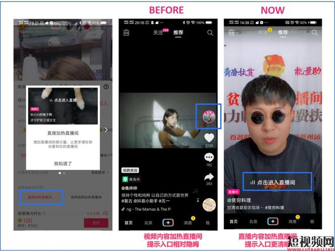 抖音营销文案