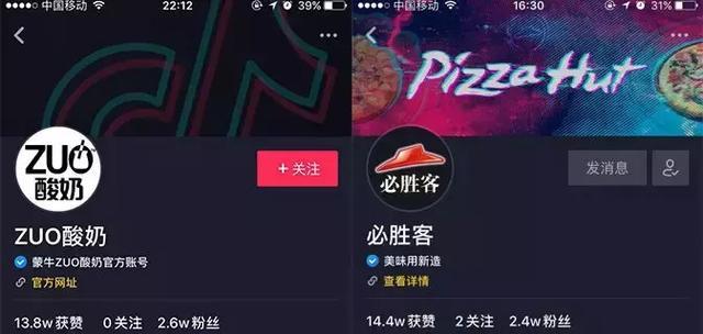 抖音营销中心在哪里打开