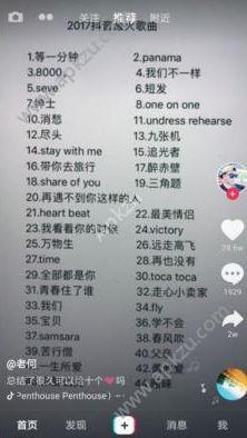 抖音有热门么
