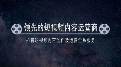 抖音运营方法