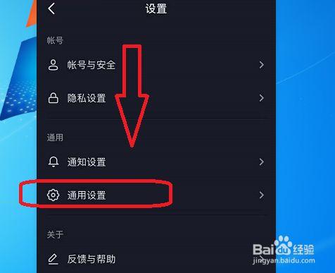抖音怎么被推荐