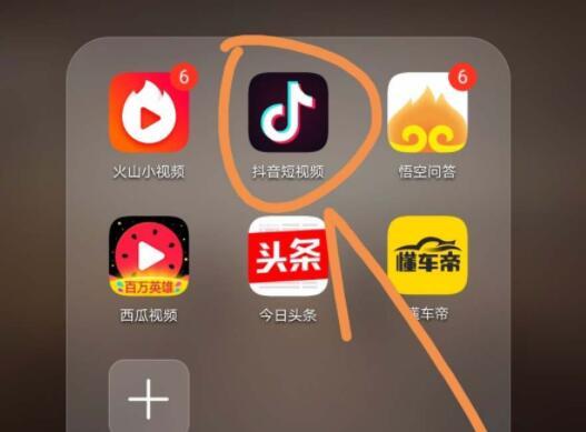 抖音怎么被推荐热门