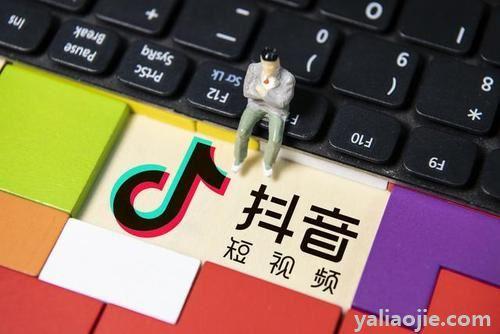 抖音怎么才叫上热门