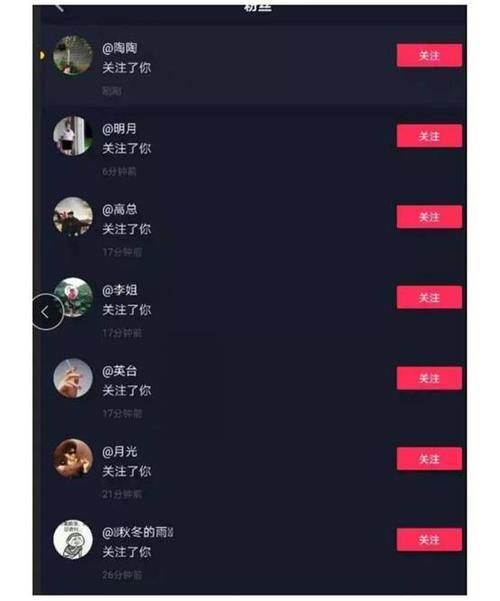 抖音怎么容易上热门推荐?