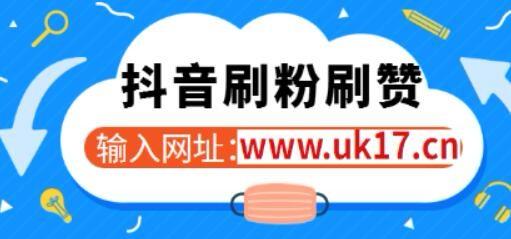 抖音怎么是上热门